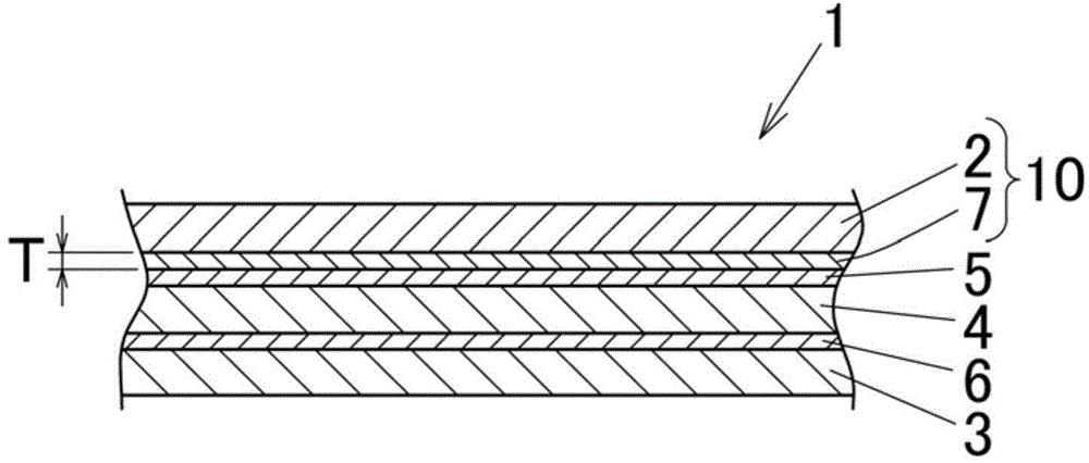 Packaging material for electrochemical device and electrochemical device