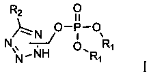 A tetrazole phosphate compound with nematicide activity and its synthesis method