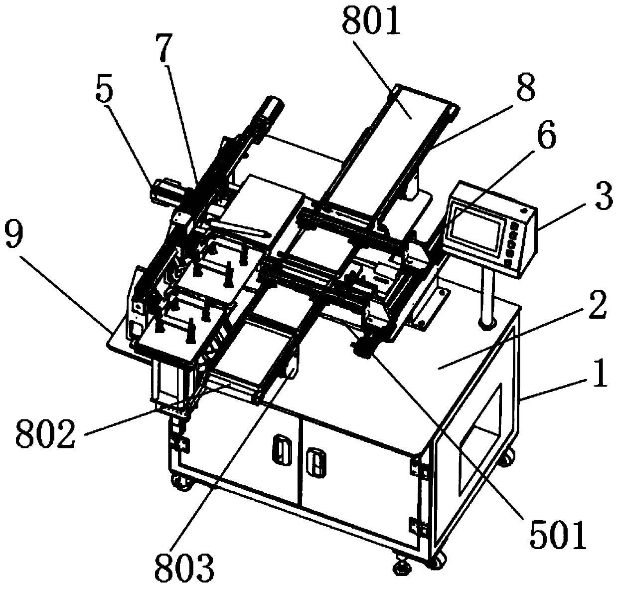 Integrated device for processing solar cell backboard film