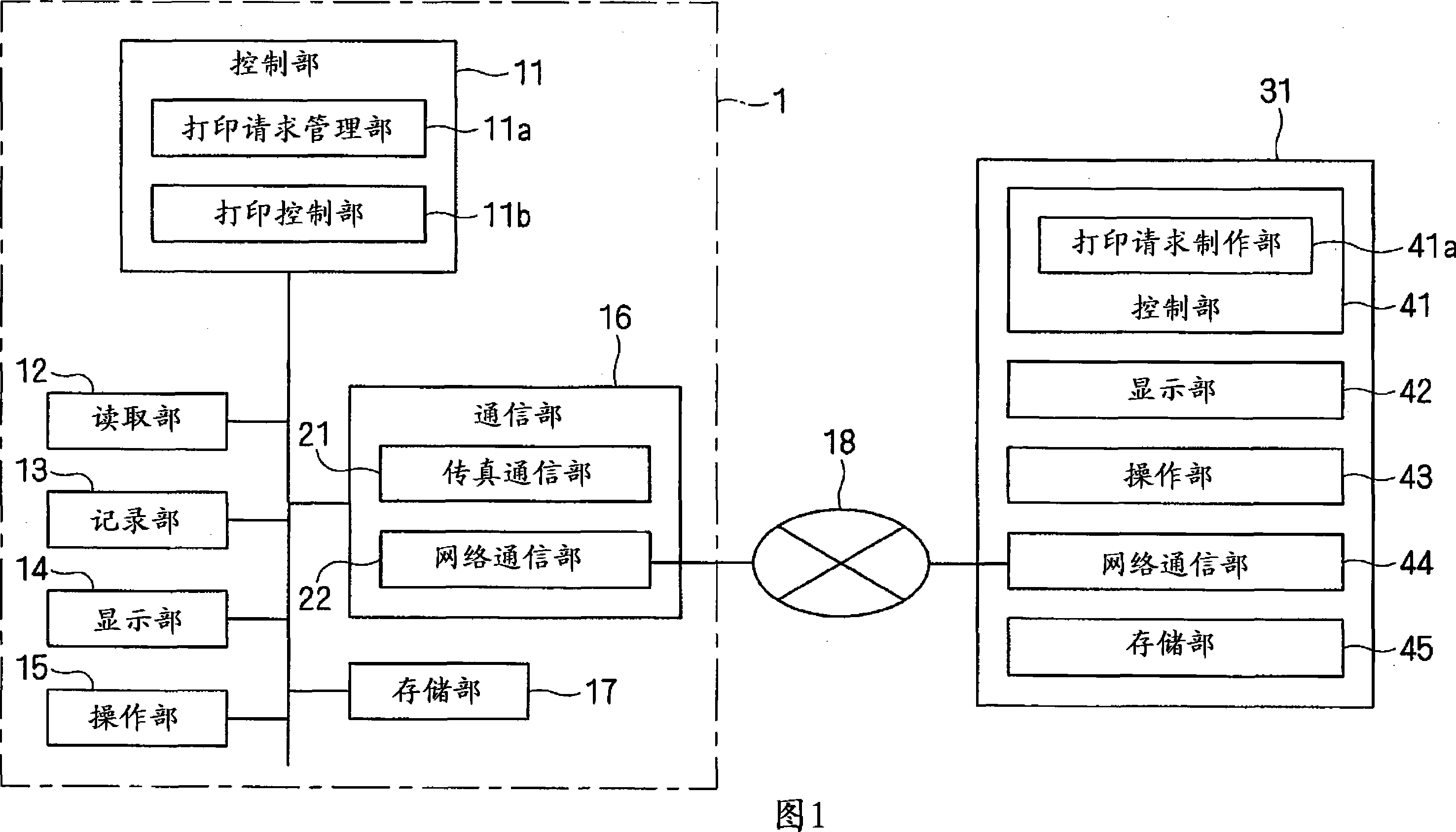 Printing device and information processing system using the same