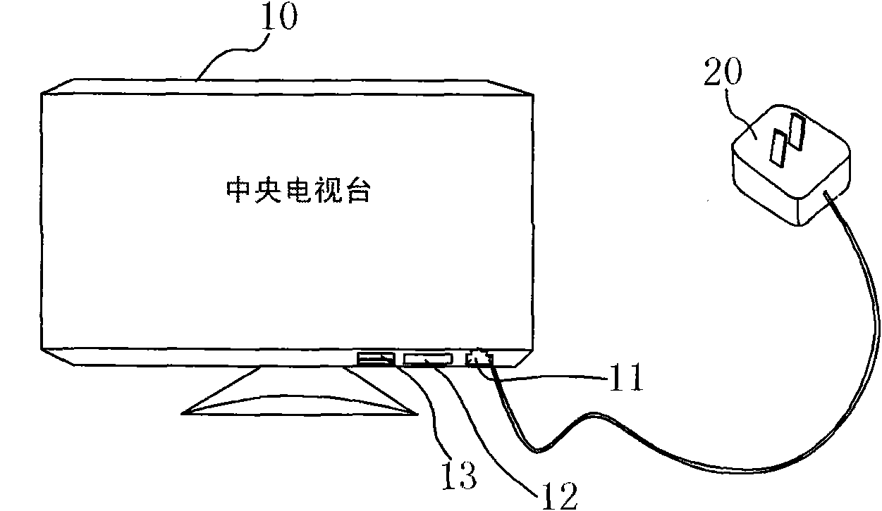 Digital television capable of obtaining network files and method for obtaining network files