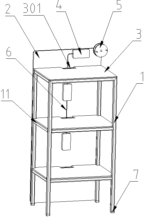 Charging support frame