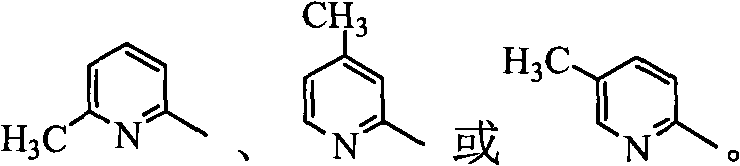 Aromatic sulfur acetyl pyridine derivative and preparation method and application thereof