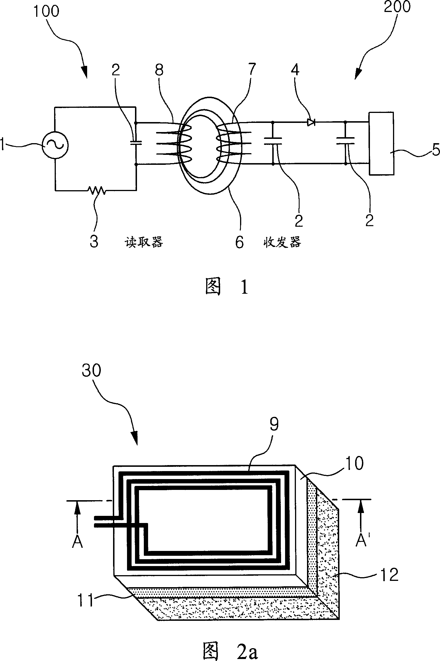 Absorber for radio-frequency identificating antenna, preparation method thereof and radio-frequency identificating antenna using the same