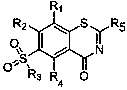 Benzothiazinone derivative, preparation method thereof and application of benzothiazinone derivative as antituberculosis drug