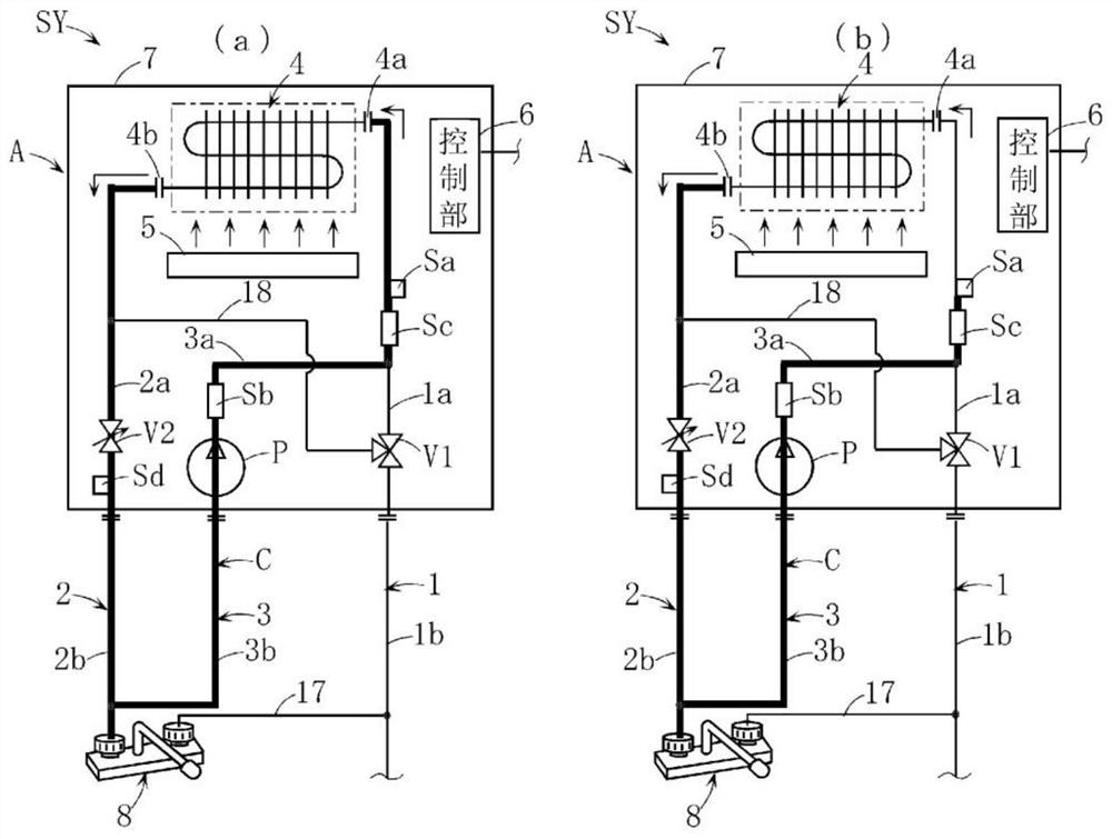 Hot water supply system