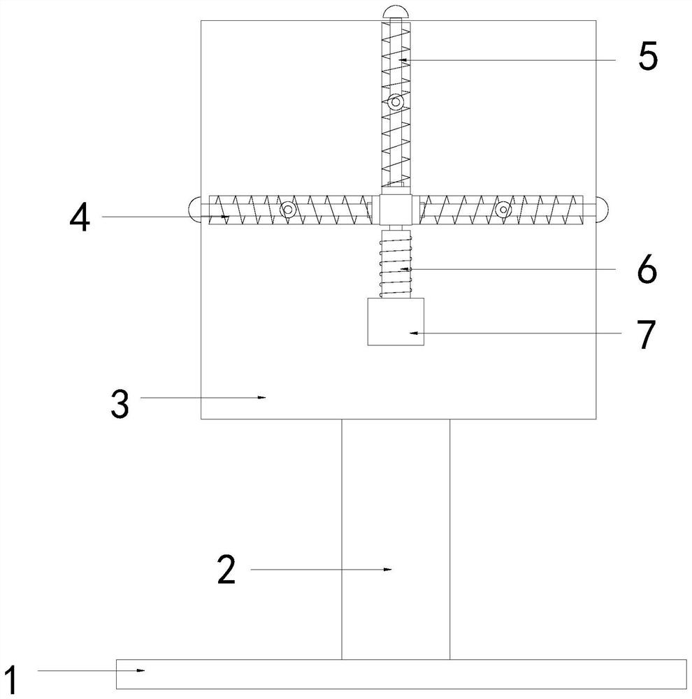 A miniaturized antenna for 5G mobile communication