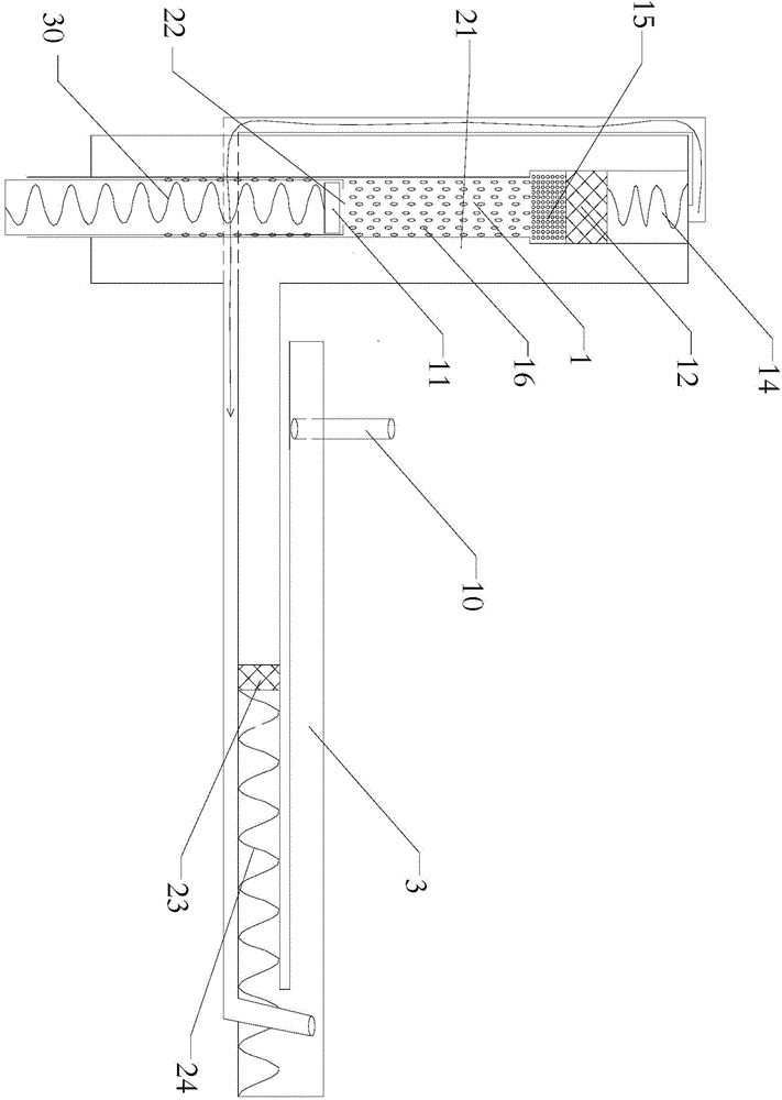 Vibration absorber