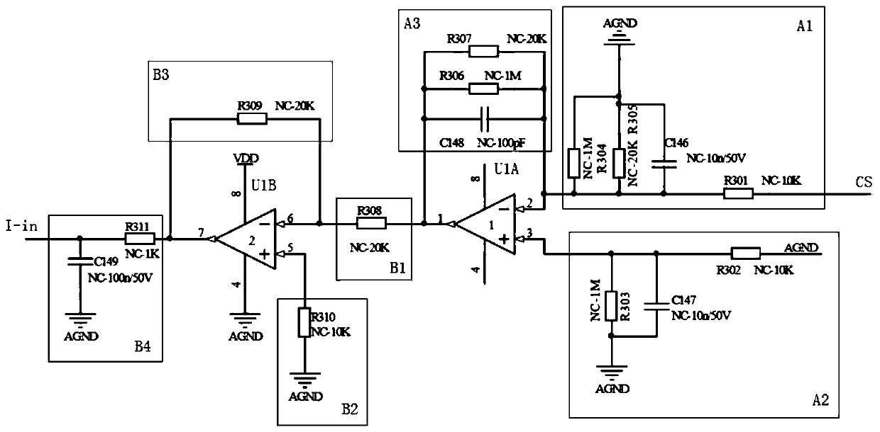 Power supply current detection circuit and system