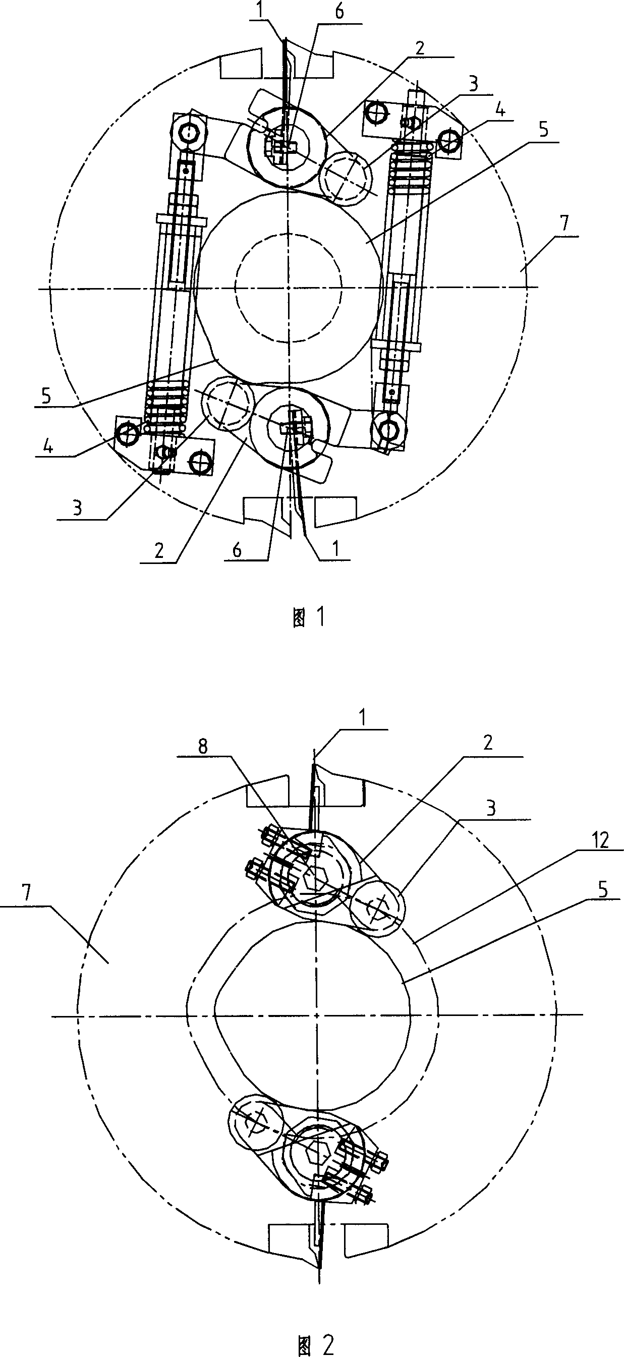 Torsional spring locking carn paper-gripping mechanism