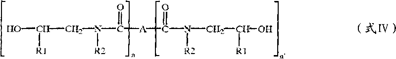 Production technology of beta-hydroxyalkylamide