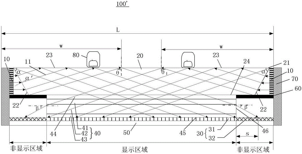Optical fingerprint detection device and display equipment