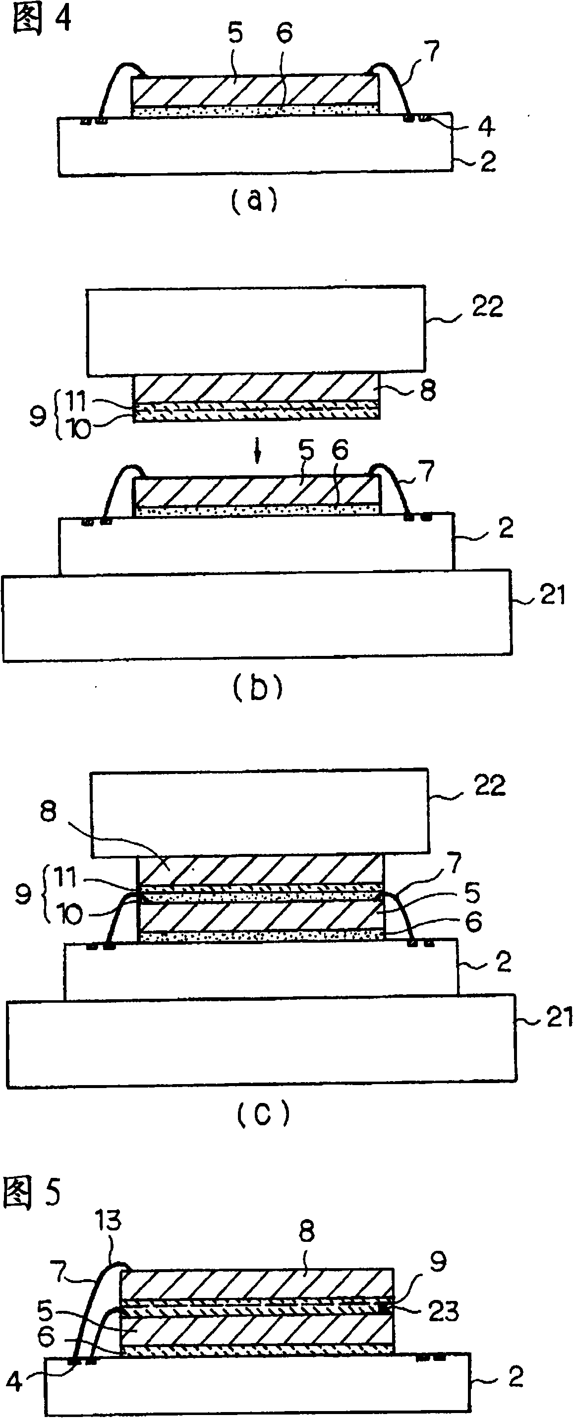 Semiconductor device