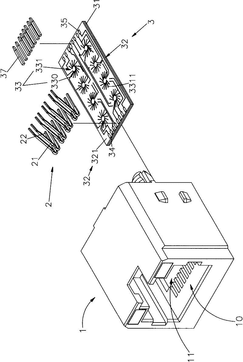 Filtering module of electronic signal connector