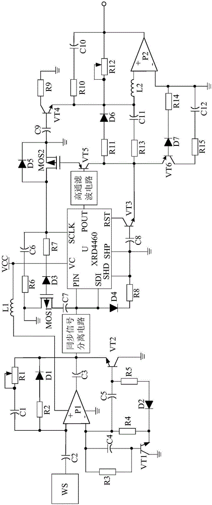 Multi-circuit adjusting type signal processing system for cruising device based on self-sensing technology