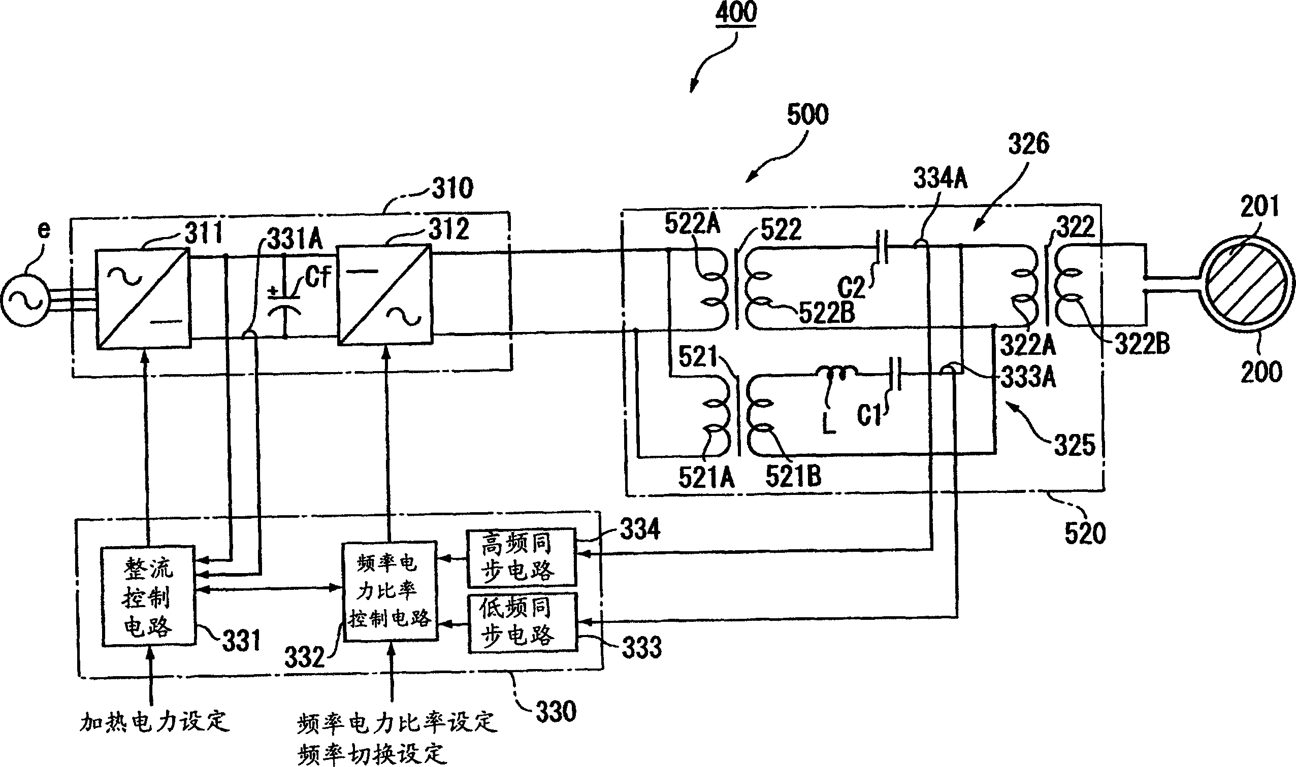 Power-feeding device and induction heating device