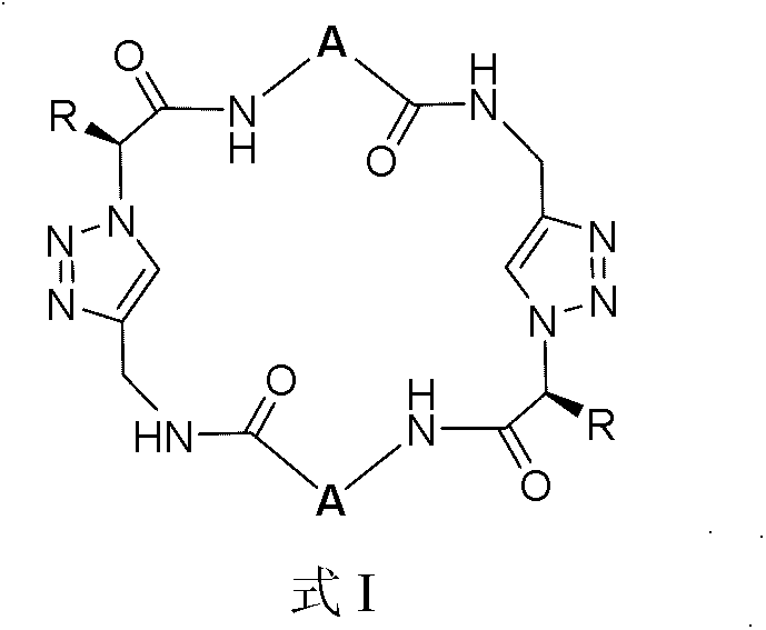 A flexible lactam macrocyclic molecule and its preparation method