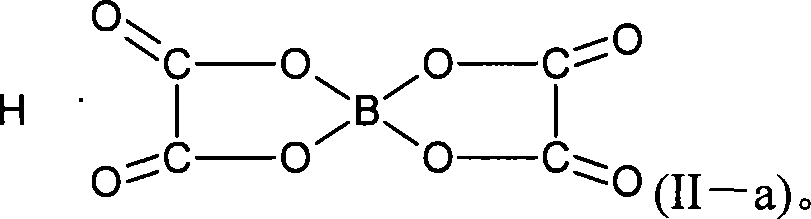 Method for preparing Lithium bis(oxalate)borate