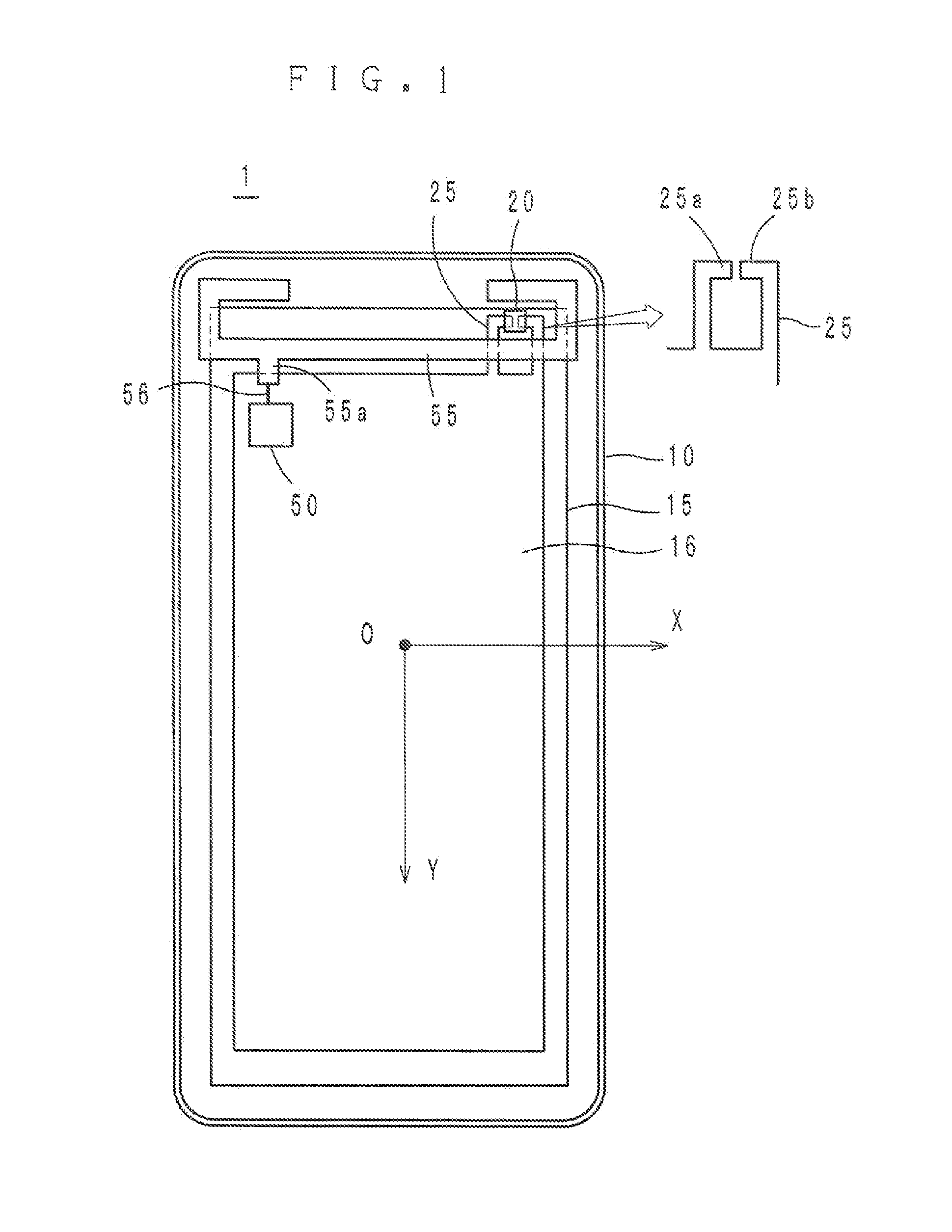 Communication terminal device