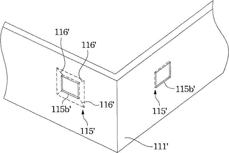 Monitor and rubber frame