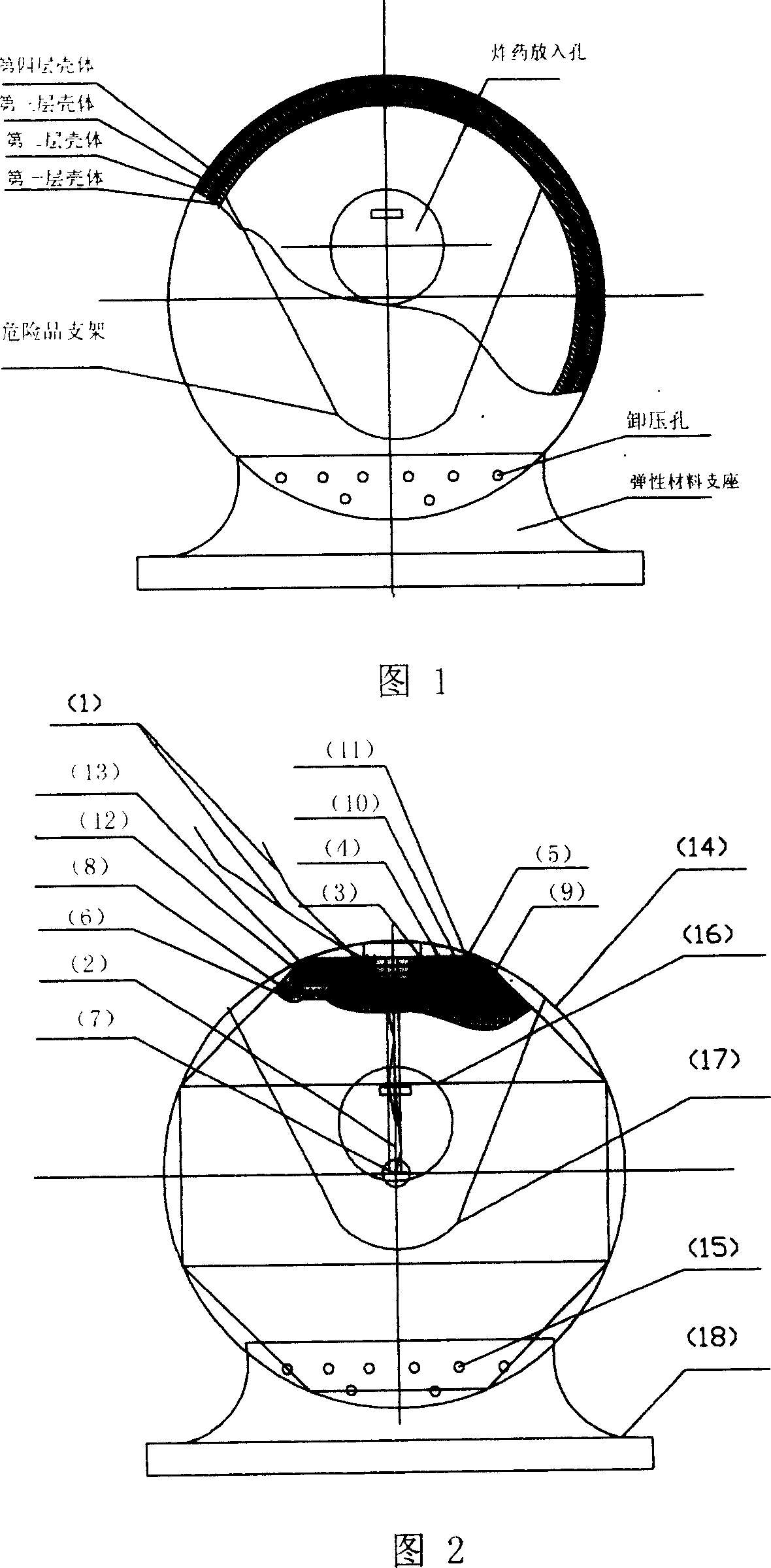 Mouldless dynaforming multi-layer metal ball type explosion-proof container technique