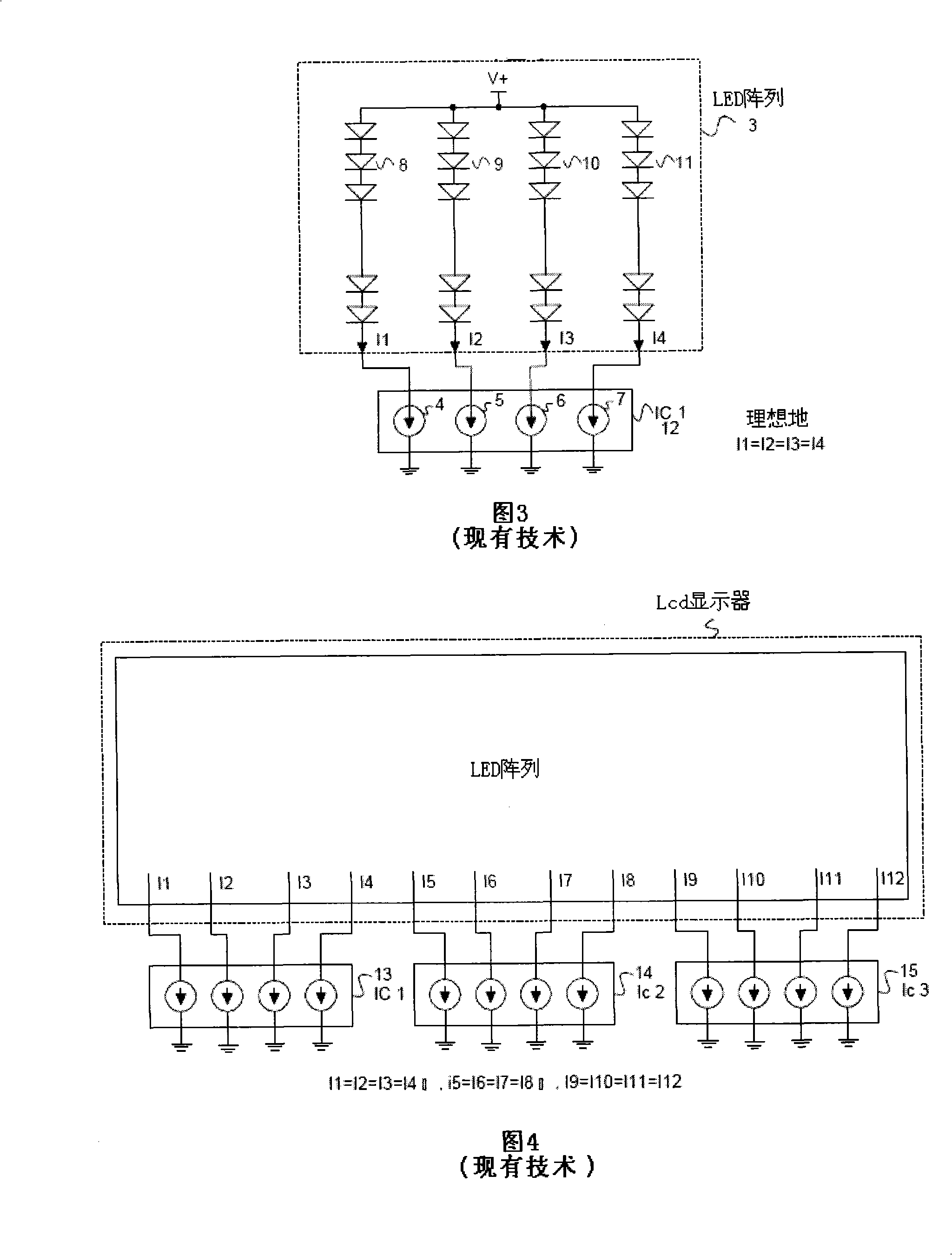 Method and system for sequential calibration of matched current sources