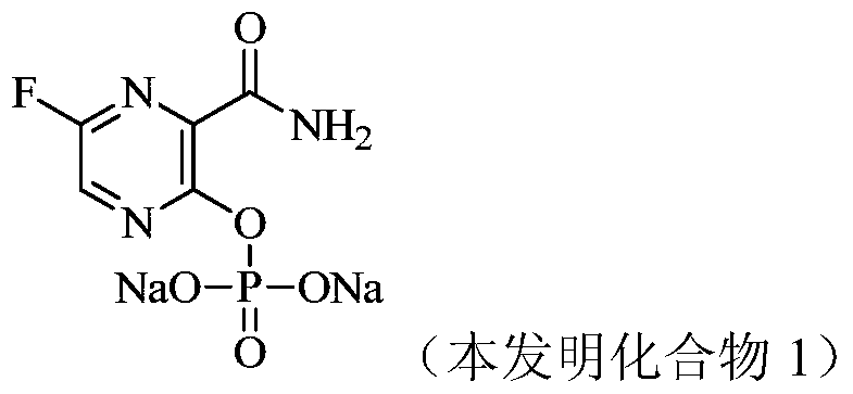 Pyrimidine amide derivatives and their salts