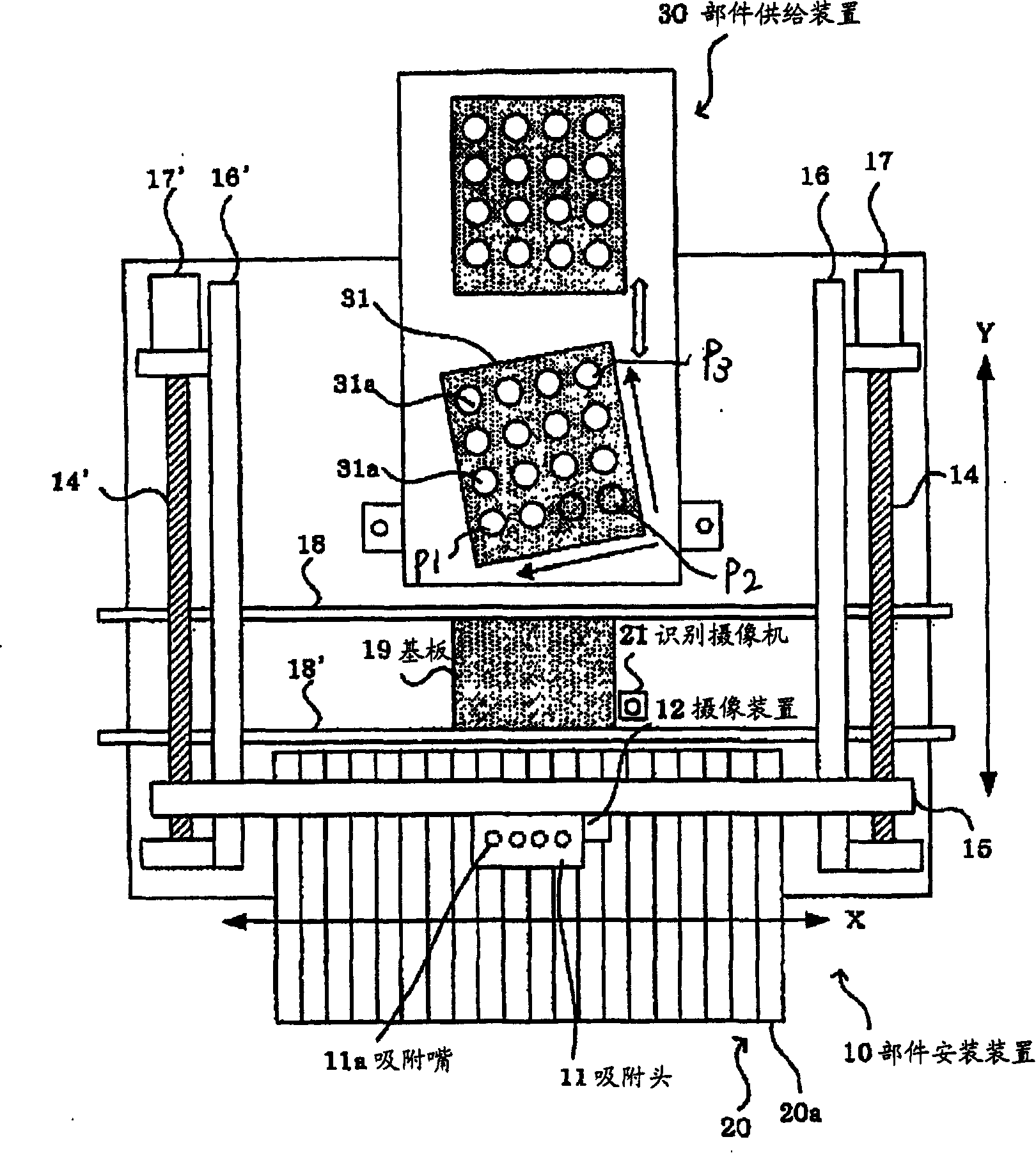 Element absorption method and device