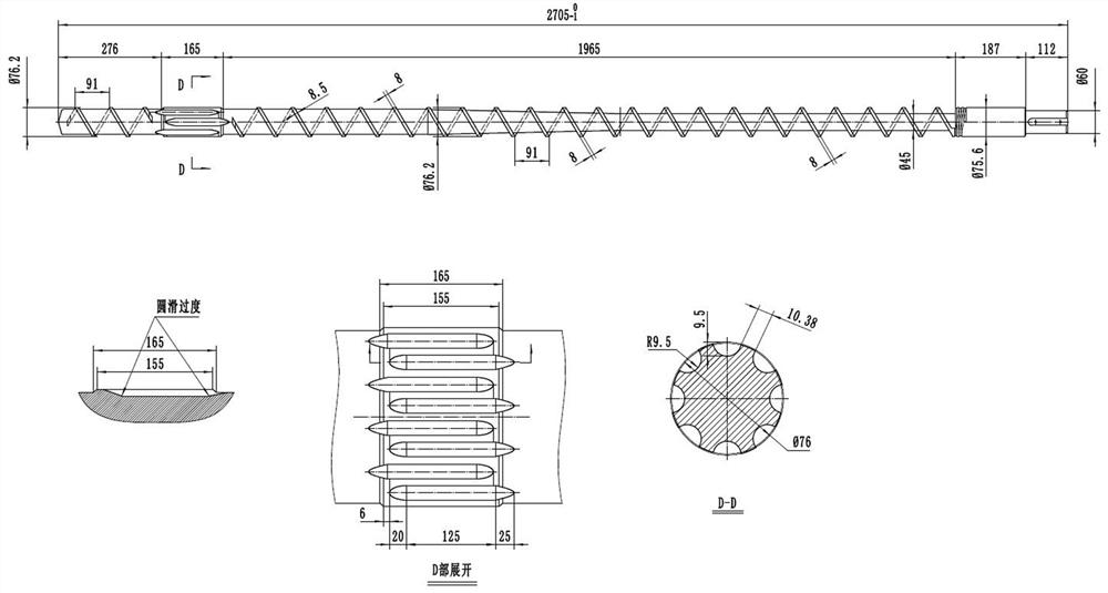 PVDC co-extrusion base material film as well as preparation method and application thereof