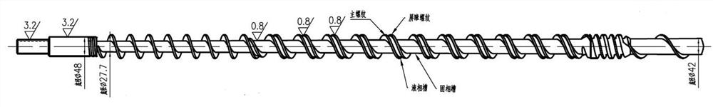 PVDC co-extrusion base material film as well as preparation method and application thereof