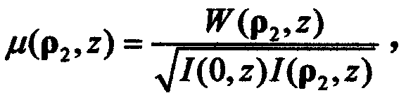 A method for determining the vortex direction of a partially coherent Laguerre-Gaussian beam