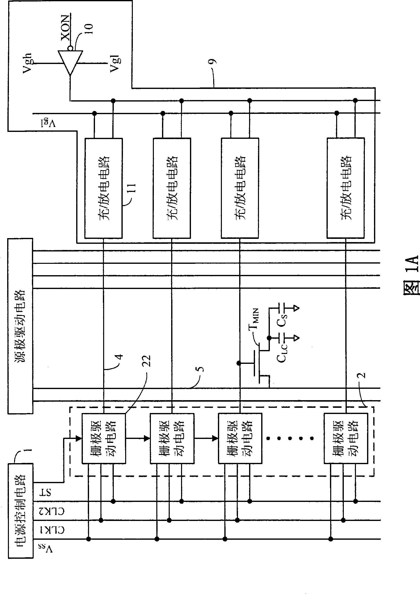 Apparatus for eliminating ghost, shifting cache unit, LCD device and method