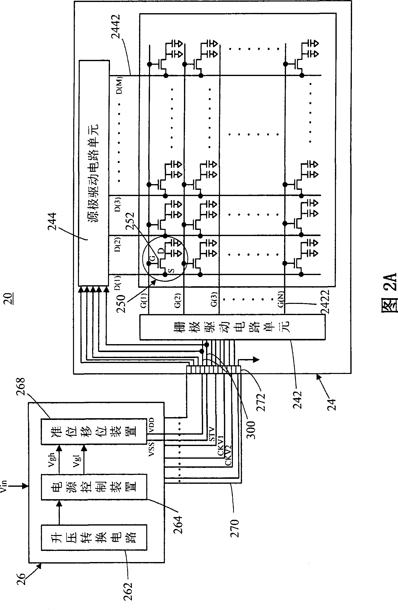 Apparatus for eliminating ghost, shifting cache unit, LCD device and method