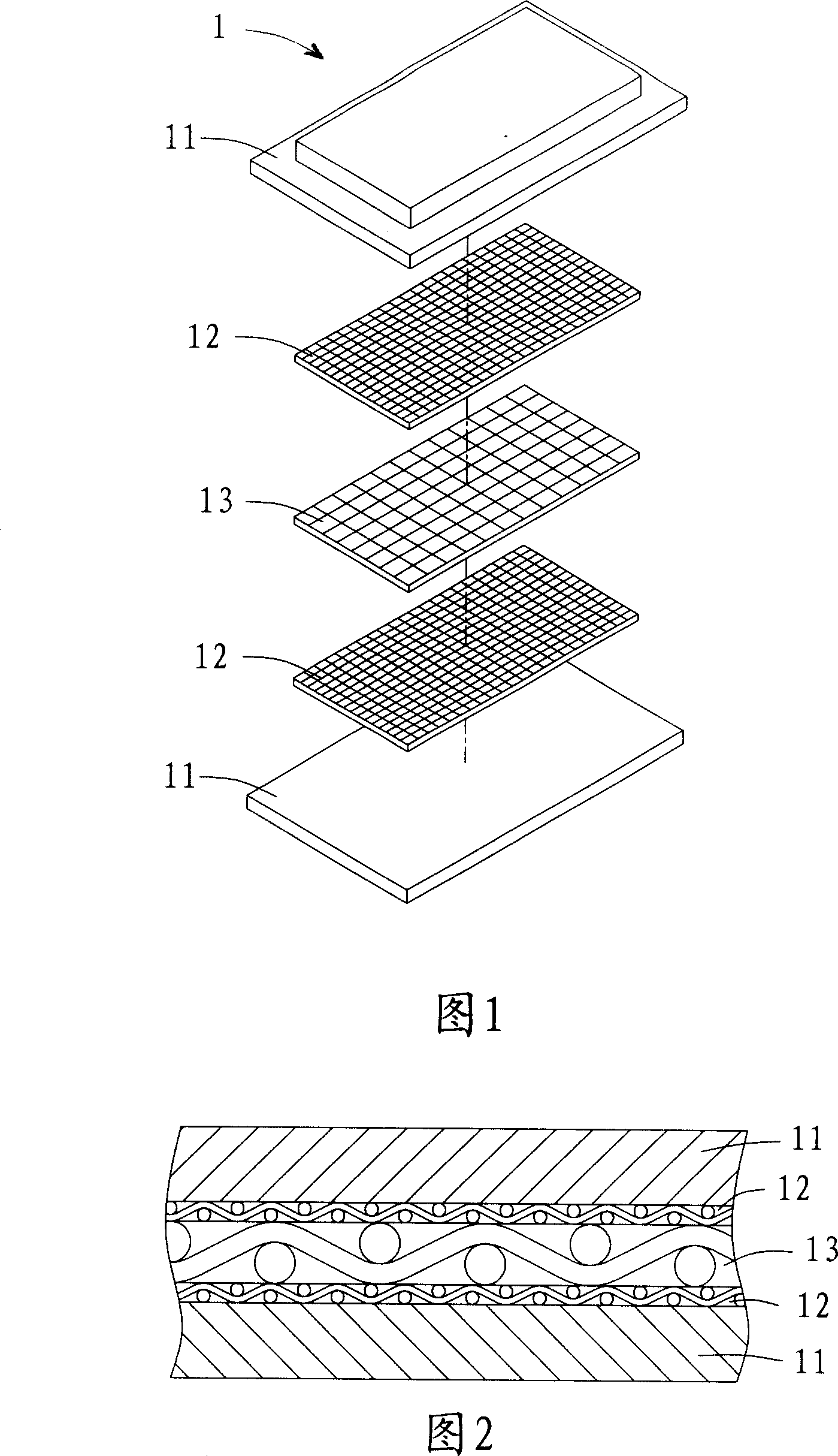 Method for manufacturing plate type heat pipe with ultrasonic welding