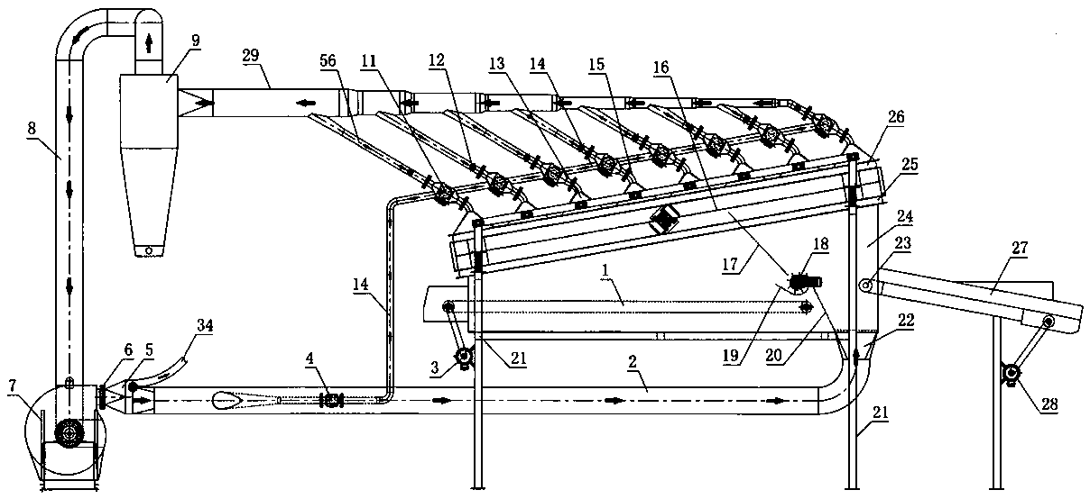 Airflow suspension type screening machine