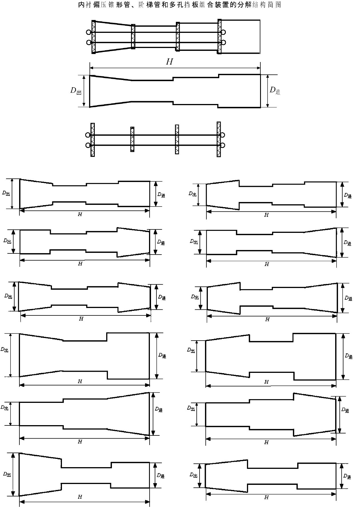 Arc ion plating for composite filtering of combined magnetic field and lined special-shaped pipe and porous baffle