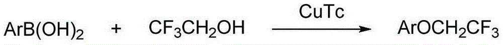 Method for preparing aryl trifluoroethoxyl ether