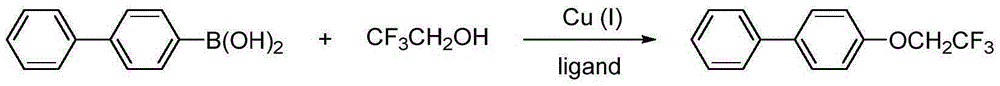 Method for preparing aryl trifluoroethoxyl ether