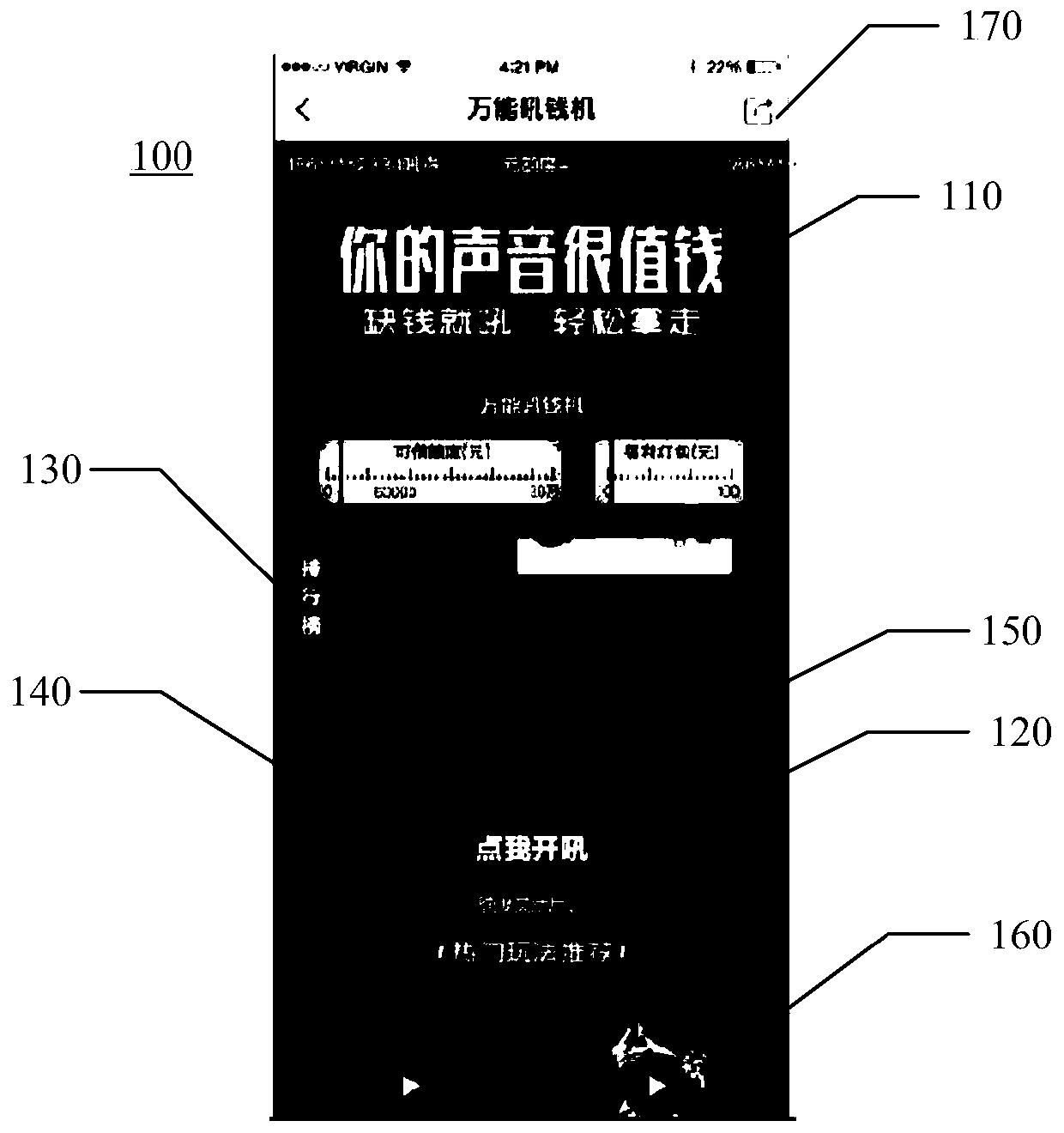 Activity interface display method and device for financial products