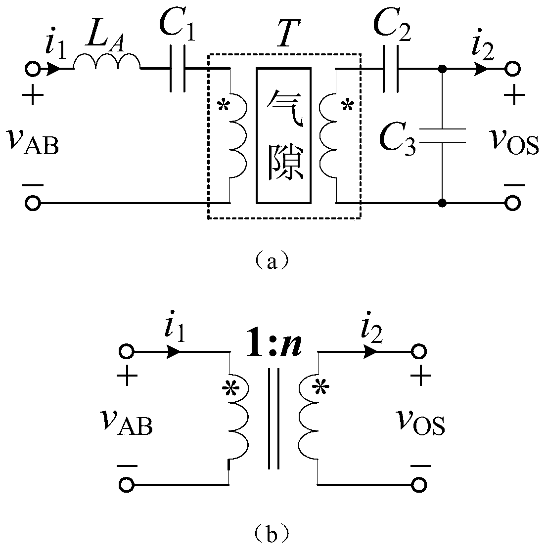 Inductive charging system and method with switchable constant current-constant voltage output modes