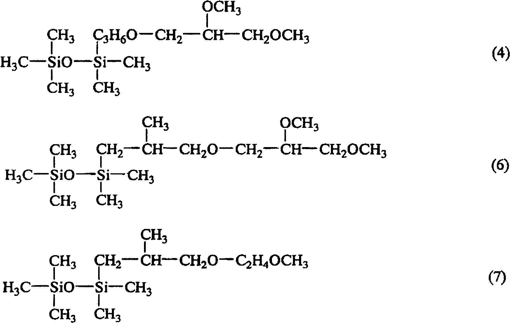 Non-aqueous electrolytic solution and battery