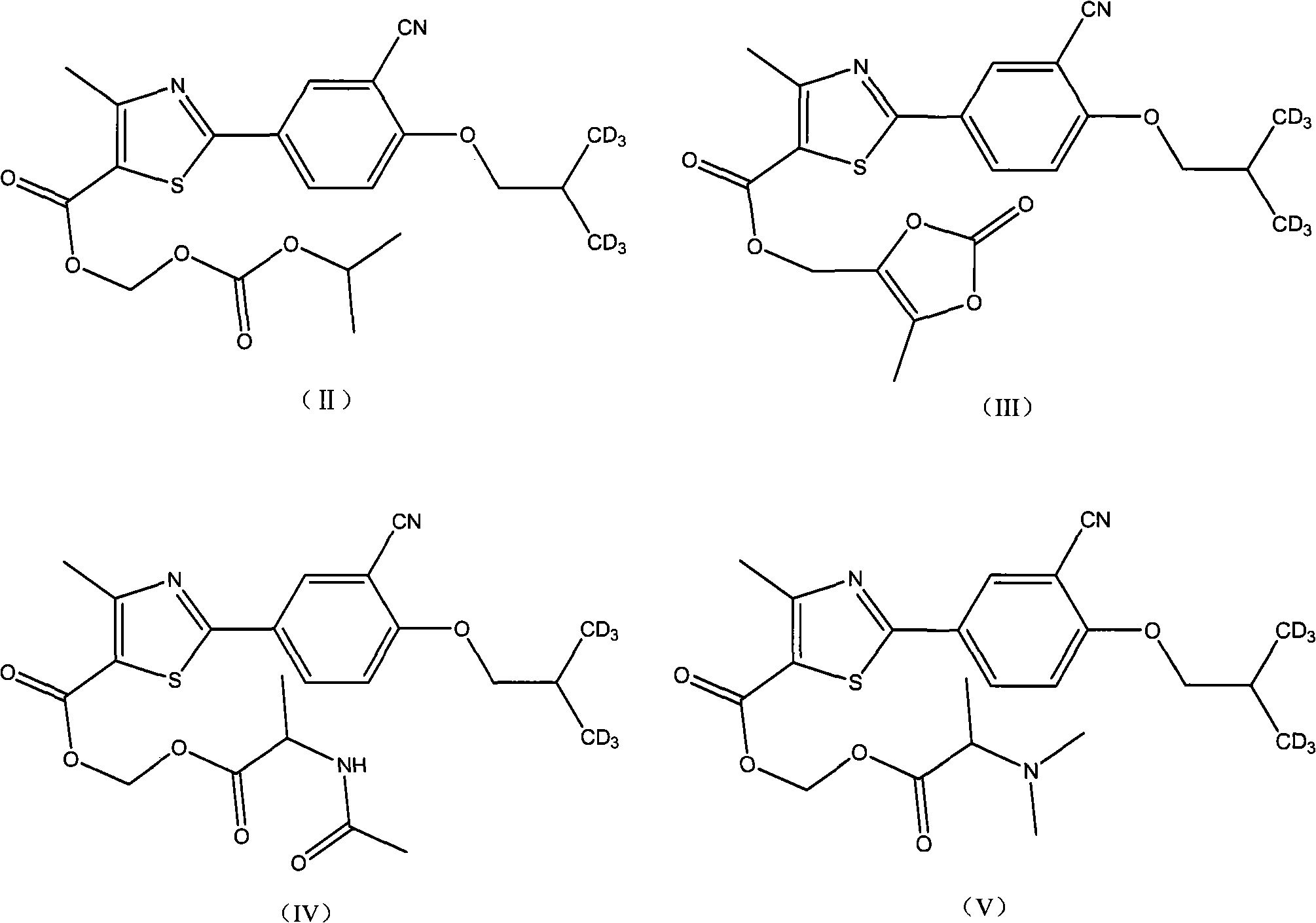 2-arylthiazole derivative and medicinal salt and application thereof