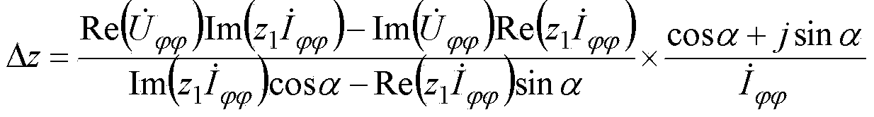 Line inter-phase stoppage impedance distance protection method based on addition impedance actual measurement revision