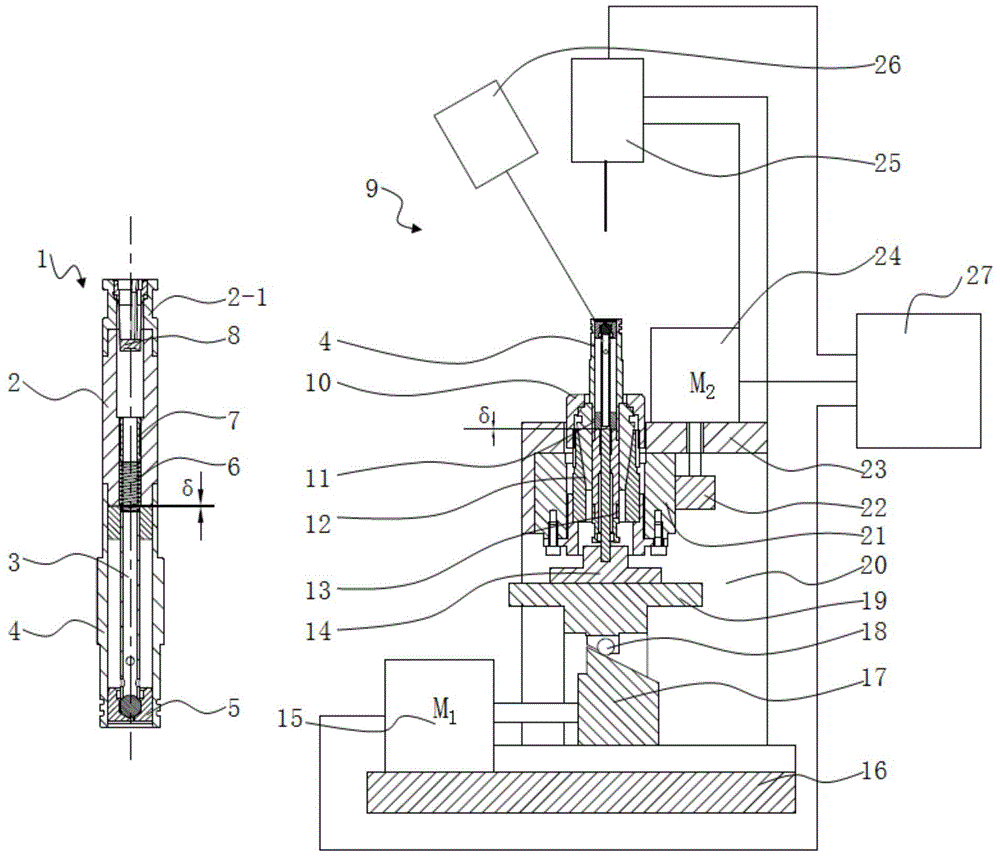 Assembly equipment and assembly method of fluid ejector