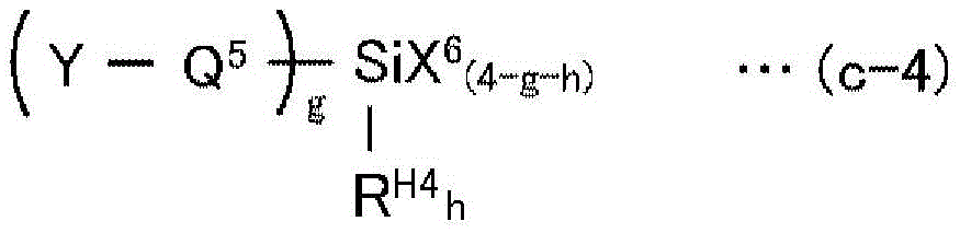 Method for producing ink repellent, negative photosensitive resin composition, partition, and optical element