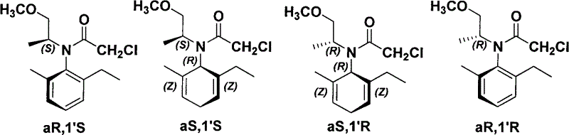 Chiral diphosphine ligand-iridium composite nanocatalyst and application thereof to asymmetric hydrogenation synthesis of (S)-metolachlor