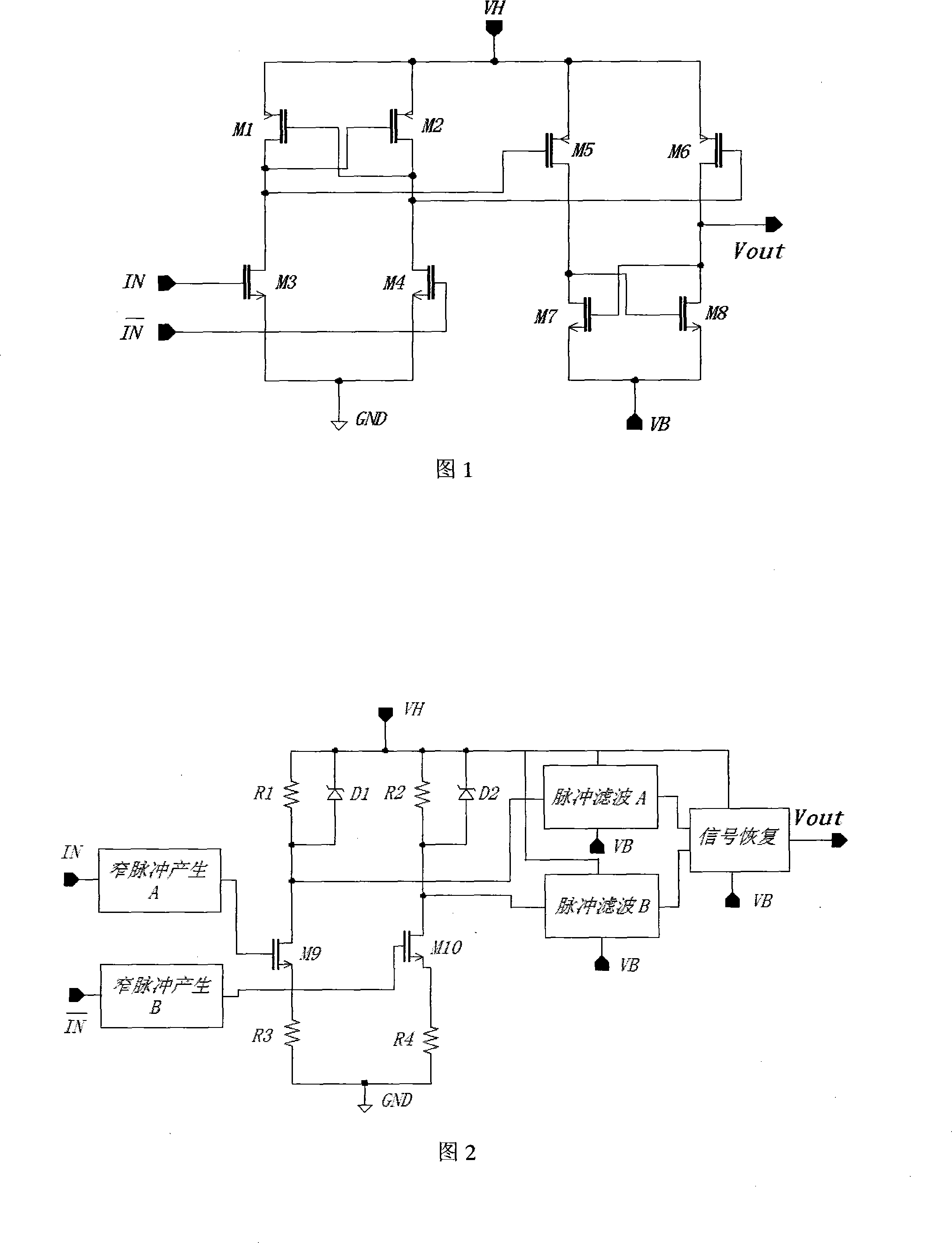 Narrow pulse pull-down current type level displacement circuit