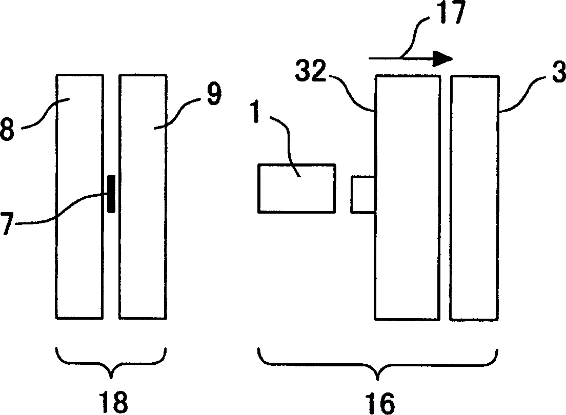 Magnetic recording head and magnetic disc storage apparatus mounting the magnetic head