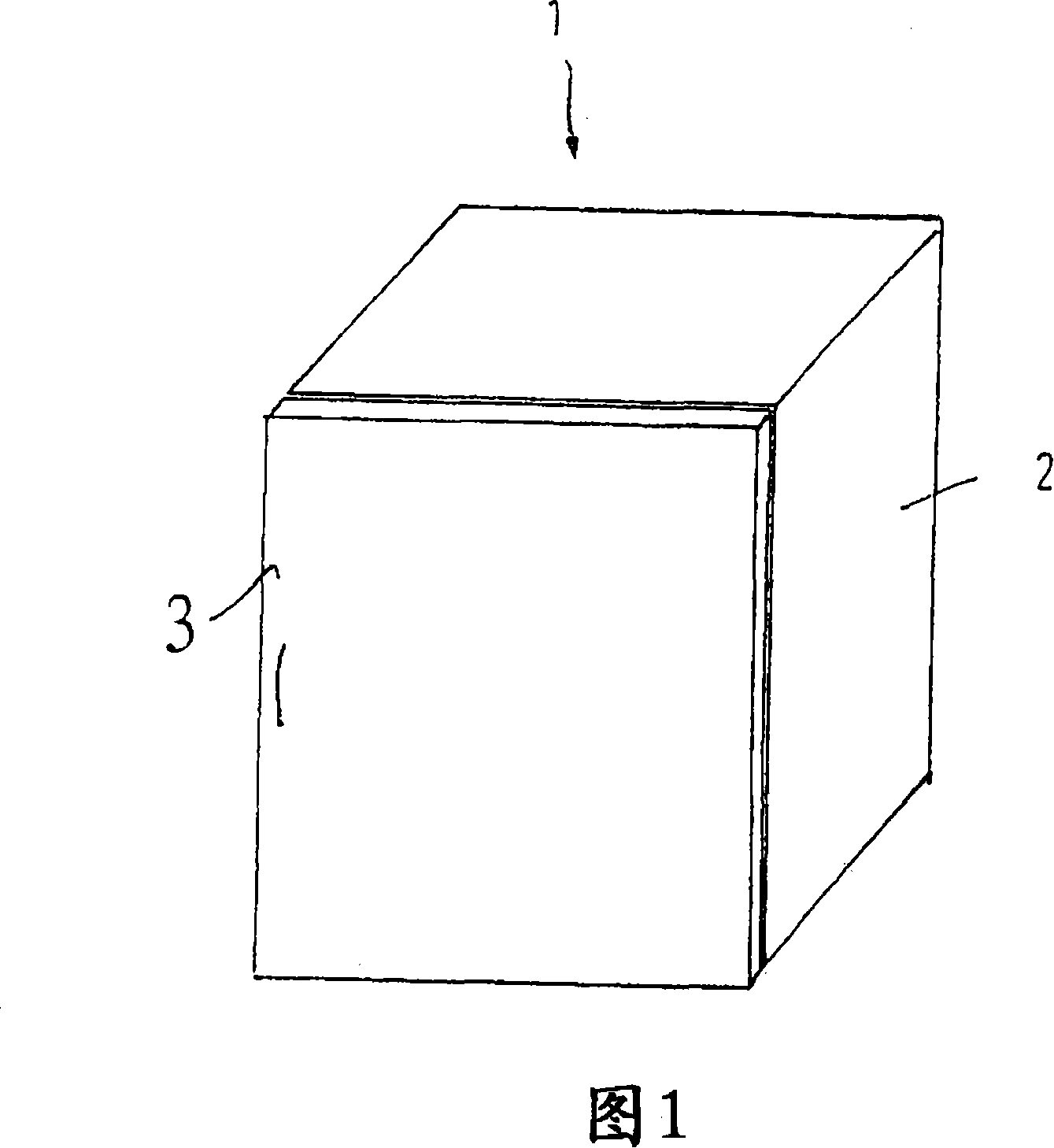 Refrigerator and/or freezer