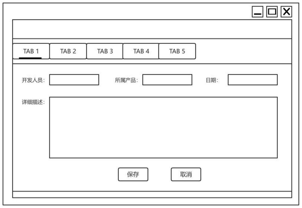 Webpage label text positioning method